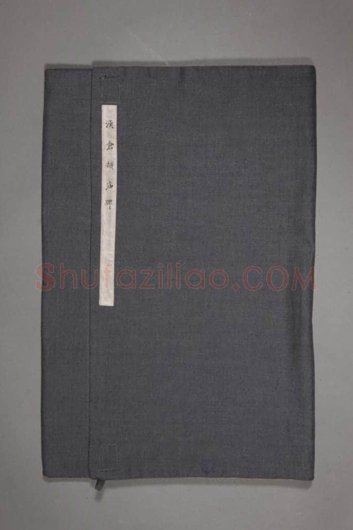 仓颉庙碑 | 故宫铭刻类藏品