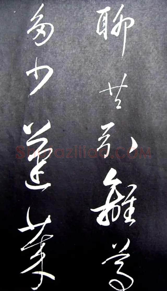董其昌行草书法《满庭芳·山击微云》 | 名家书法作品赏析
