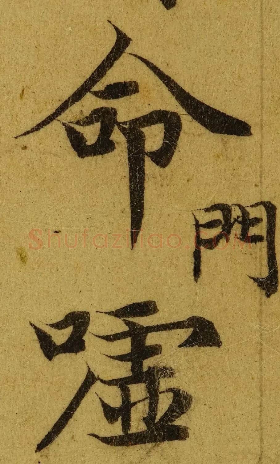 赵孟頫小楷巅峰力作《临黄庭经》高清单字帖 | 软笔楷书字帖