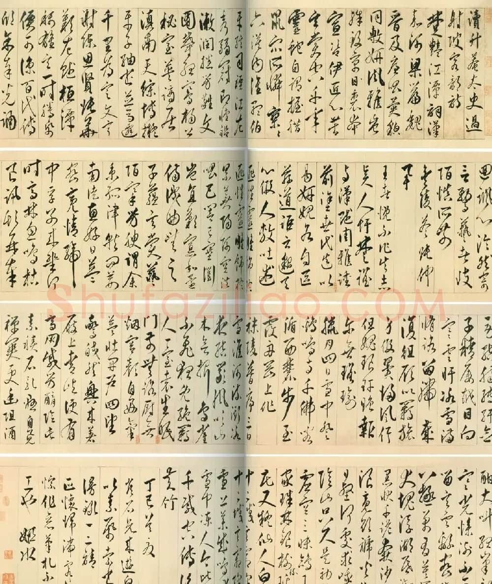 黄姬水行书《读升庵太史过射陂客部诗卷》 | 书法长卷