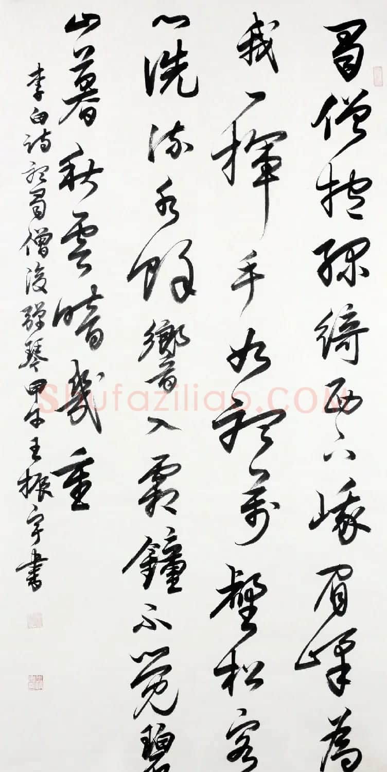 青海书协副主席王振宇书法作品选刊 | 毛笔书法作品
