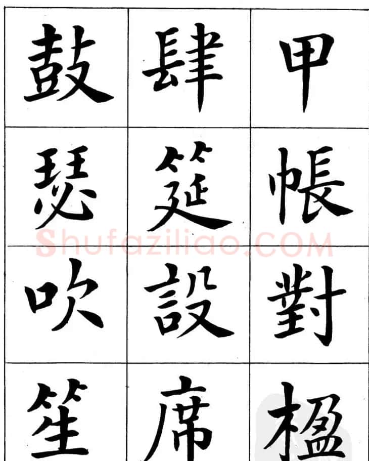 潘龄皋繁体楷书字帖欣赏《千字文》 | 软笔楷书字帖