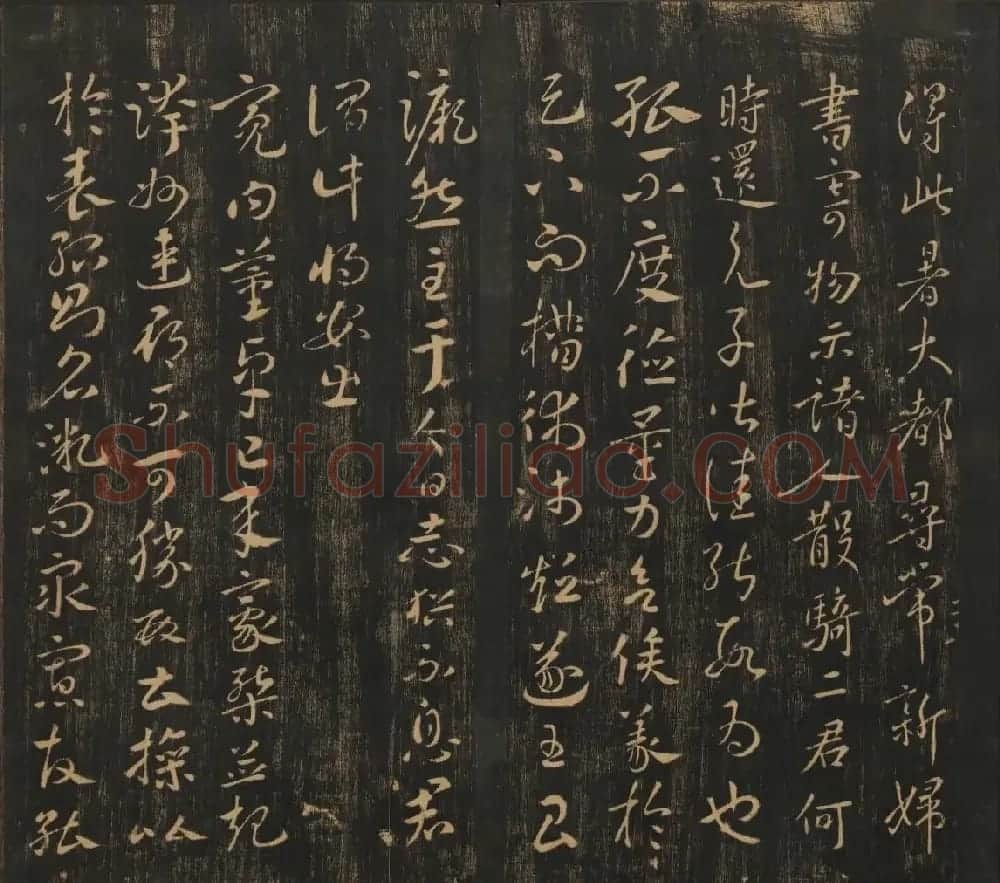 明刻法帖《宝贤堂集古法帖》两卷合辑 | 书法碑帖