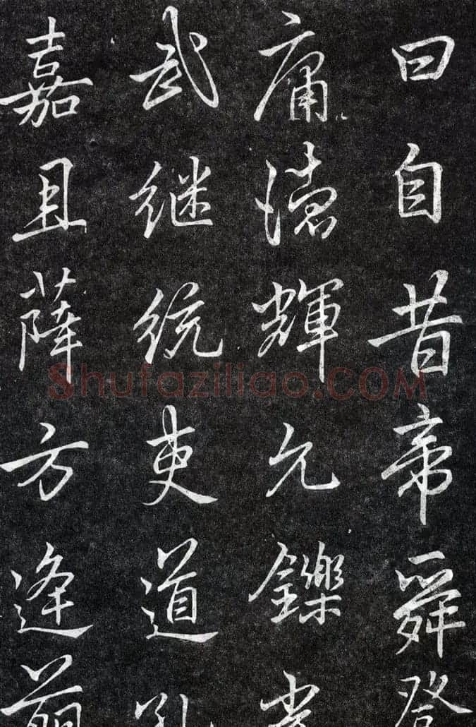 李北海书法作品欣赏《叶有道碑》 | 书法碑帖