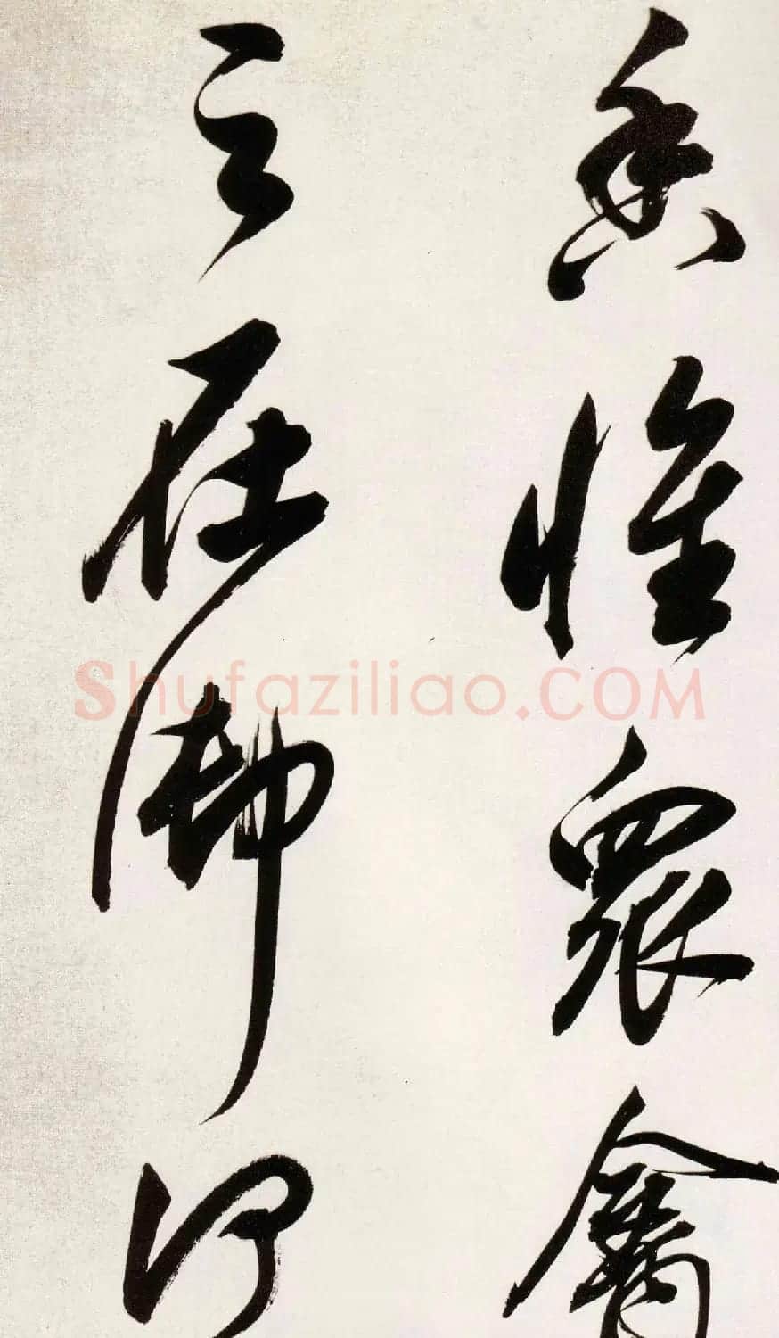 董其昌行书欣赏《白羽扇赋》卷 | 书法长卷