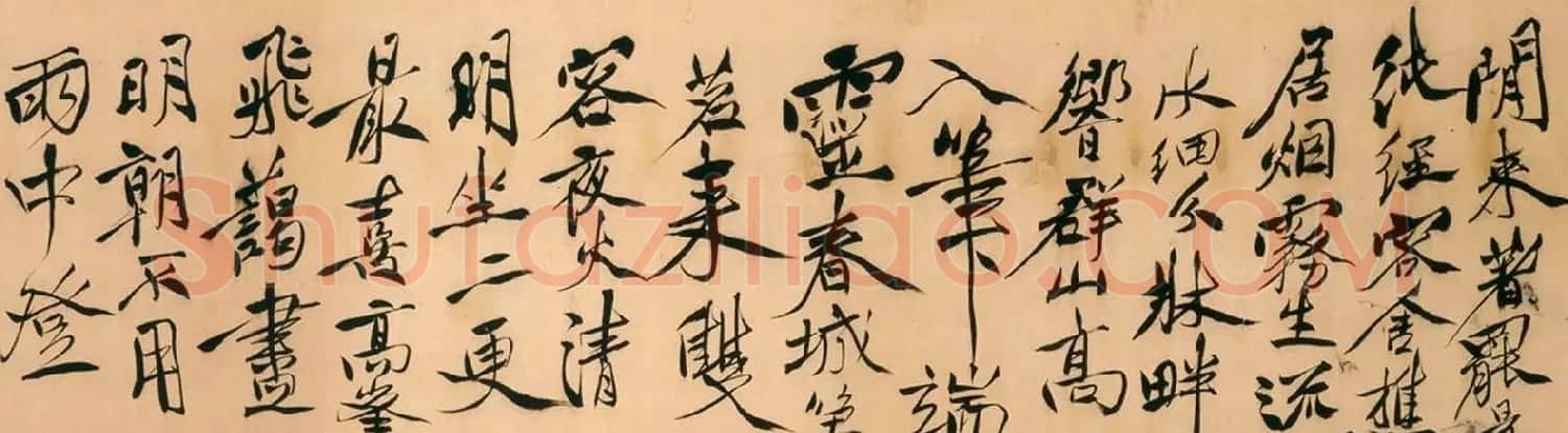 明代徐渭行草书法欣赏《天瓦庵诗卷》 | 书法长卷