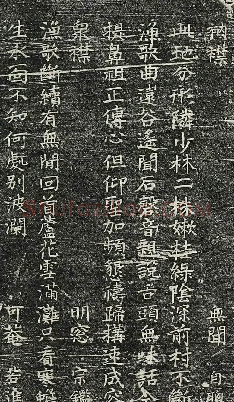 妙慈弘济大师一山一宁书法《唱和诗》 | 书法作品欣赏