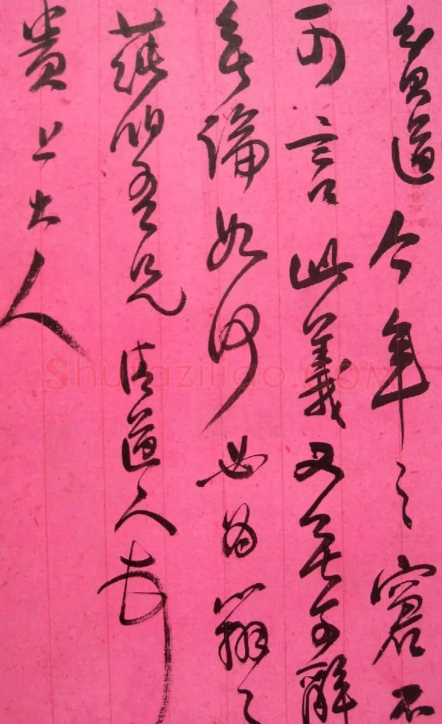 张大千的恩师李瑞清书法册页《清道人尺牍》 | 名家书法作品赏析