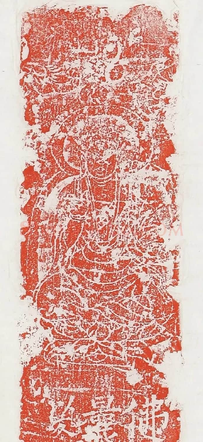 柳丕楷书《陀罗尼经幢》朱拓本 | 书法碑帖