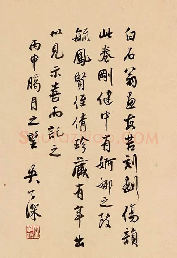 白石翁沈周书画手卷《钓雪图》附书法题跋 | 传世书法作品精选