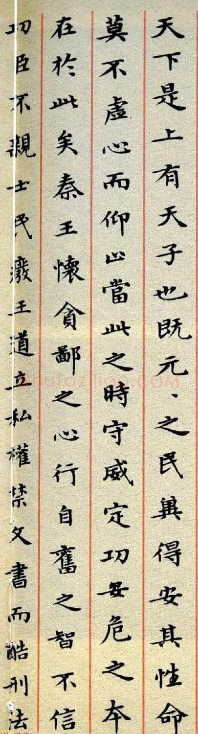 清代名臣伊秉绶小楷书法赏析 | 名家书法作品赏析