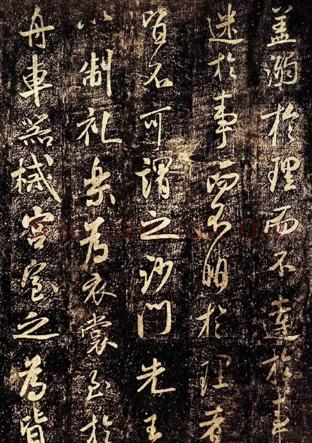 北宋米芾行书欣赏《杭州龙井山方圆庵记》全本 | 毛笔书法作品
