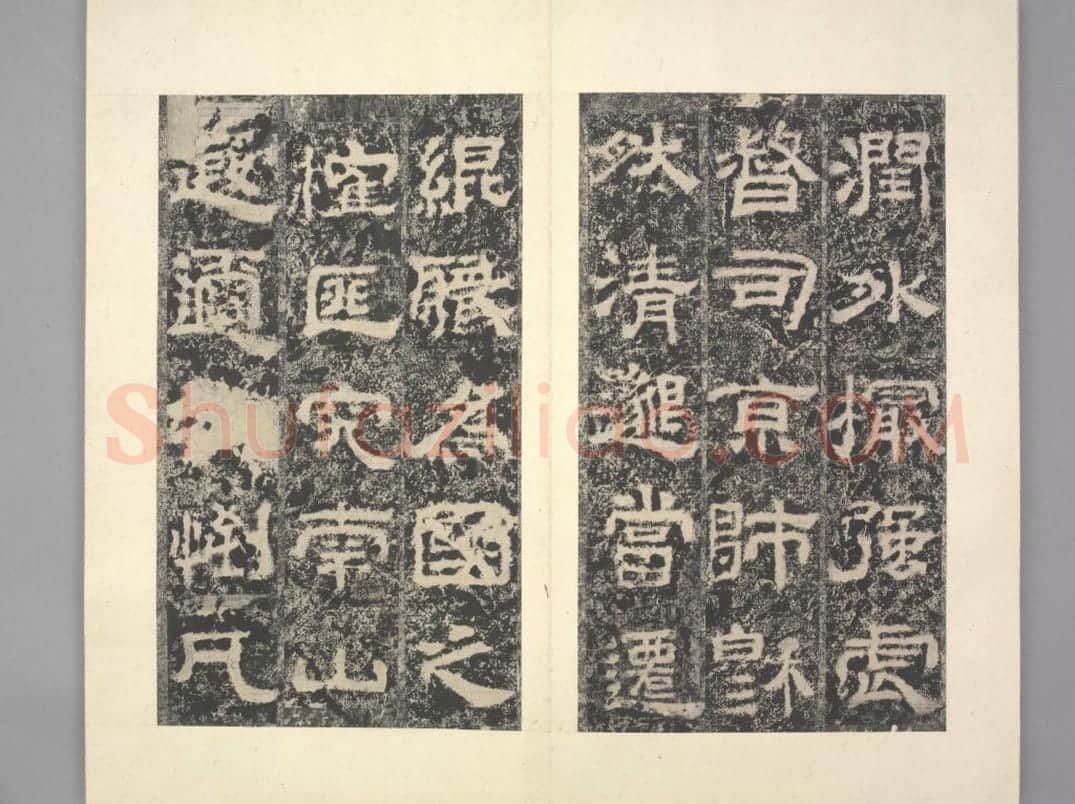 鲁峻碑 | 故宫铭刻类藏品