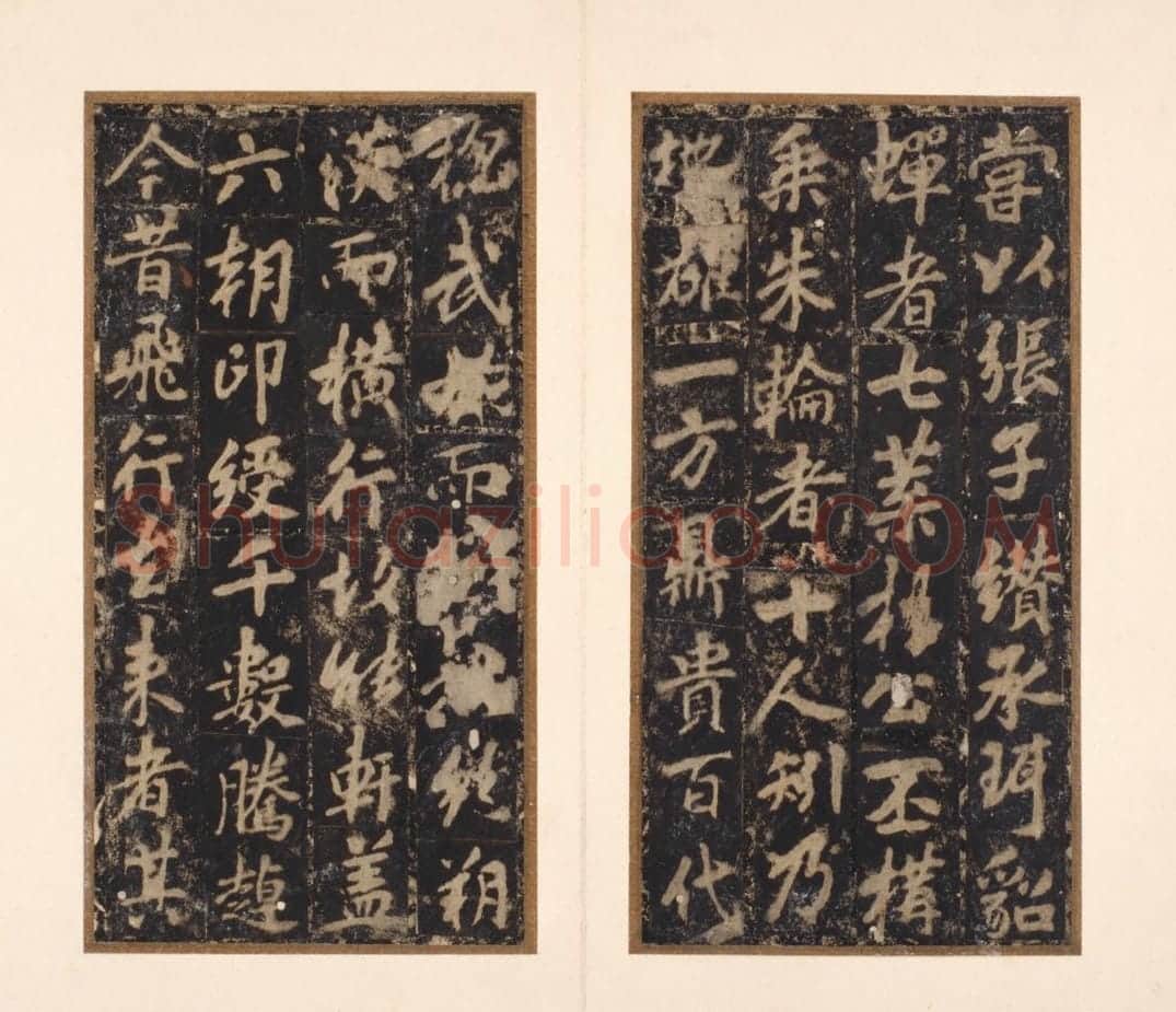 宋拓唐云麾将军李秀碑 | 故宫铭刻类藏品