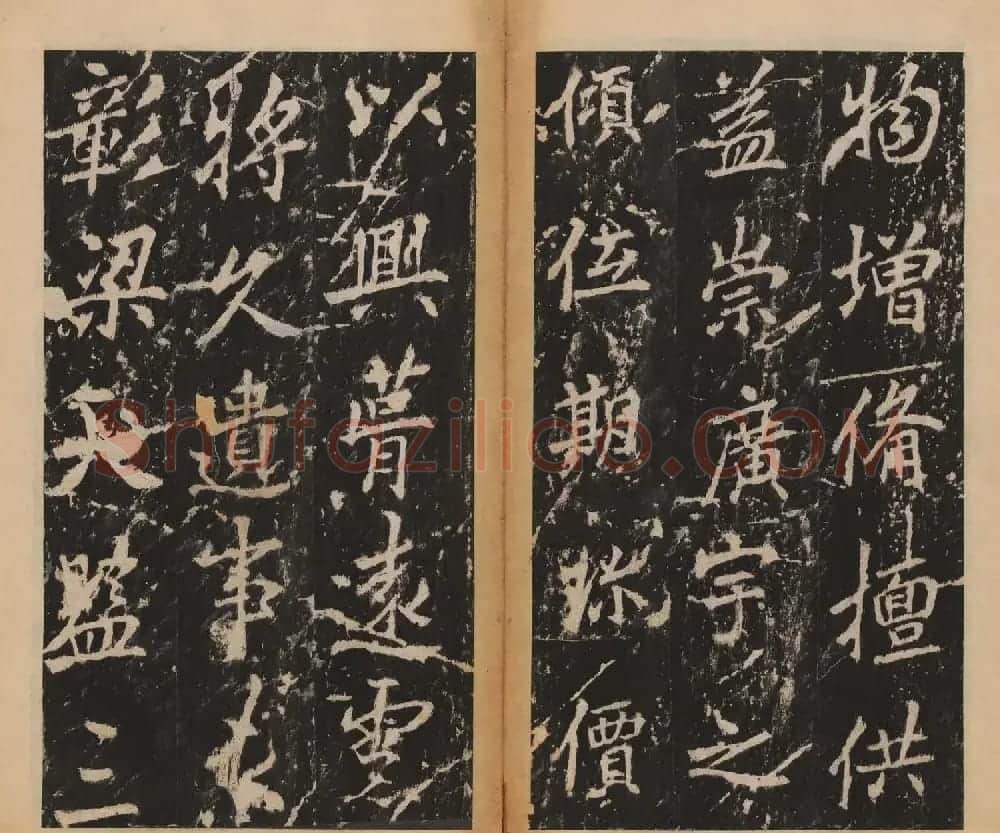 李北海行楷书法代表作《岳麓寺碑》 | 书法碑帖