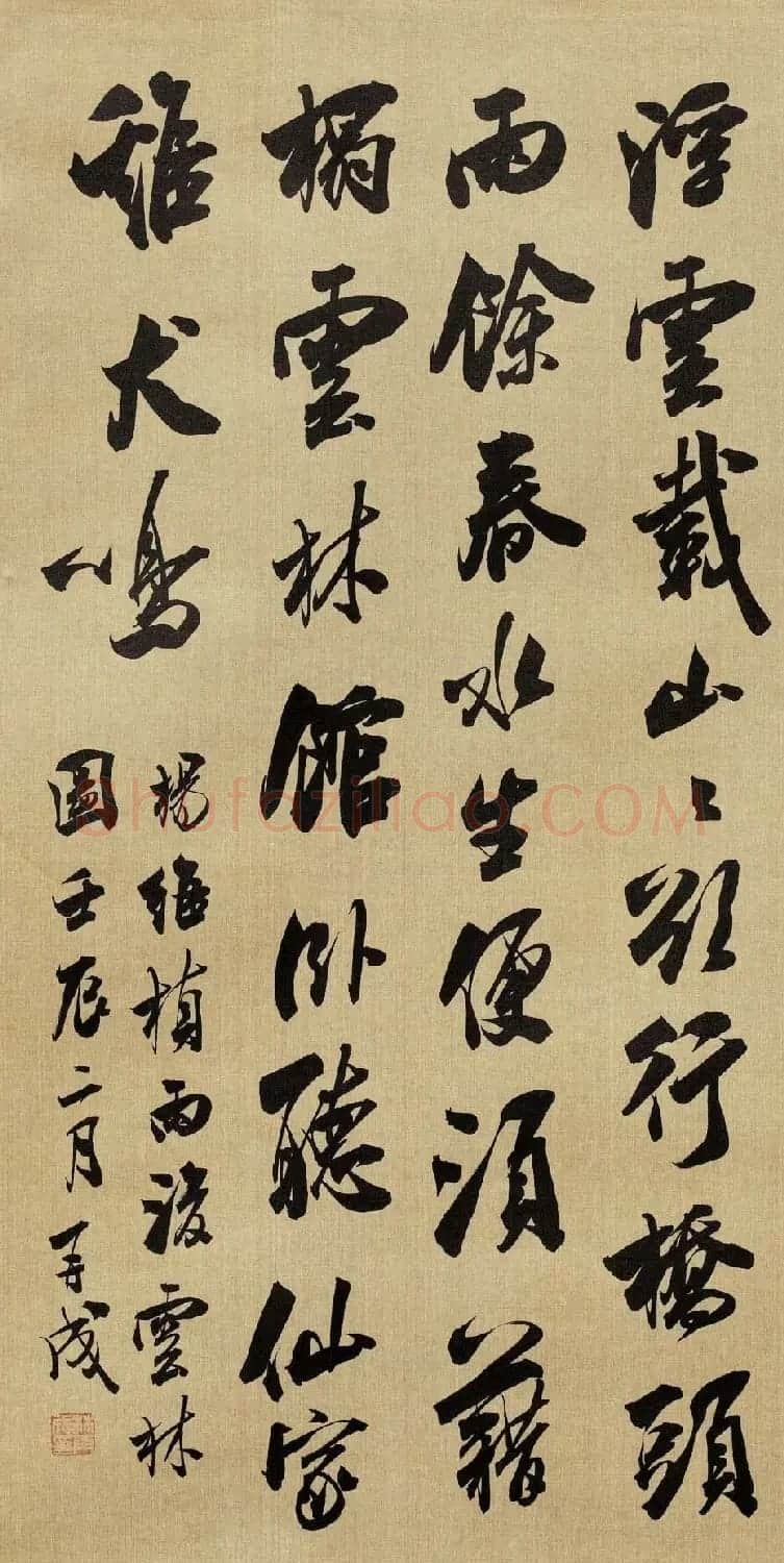 林再成毛笔书法作品欣赏高清大图 | 书法作品赏析