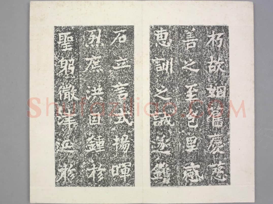 晖福寺碑 | 故宫铭刻类藏品