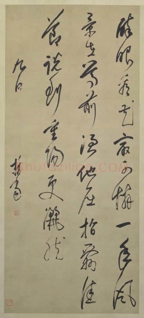 普荷草书诗轴 | 故宫书法类藏品