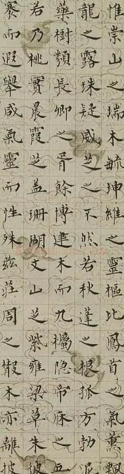 溥儒书法作品欣赏 | 毛笔书法作品