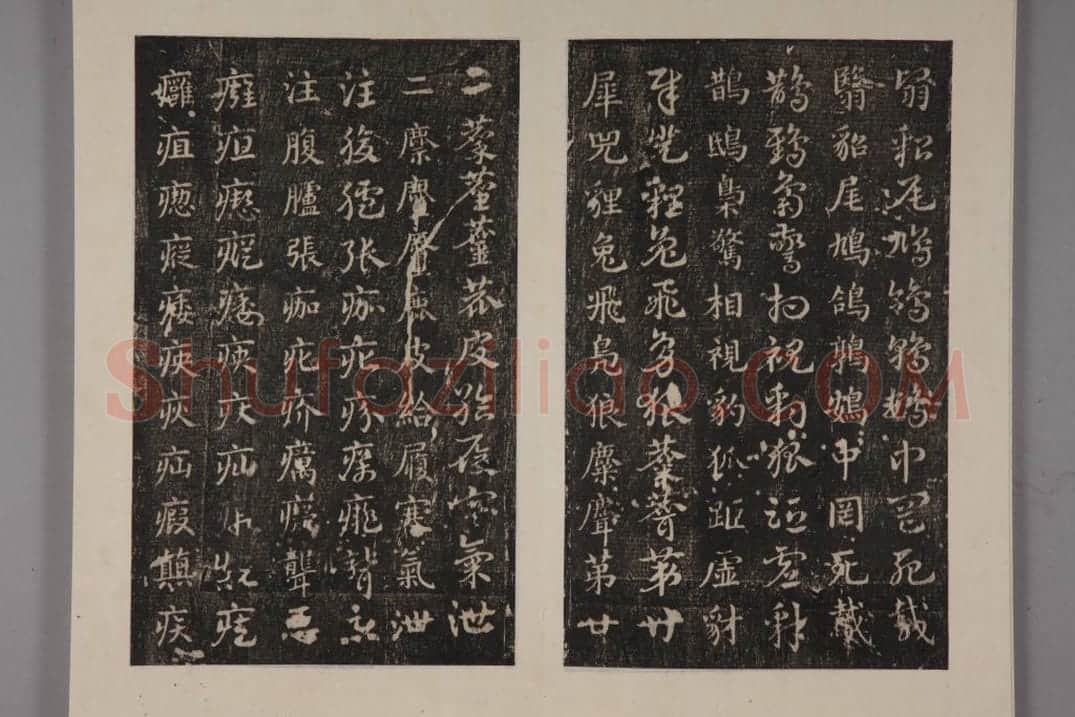 史游急就章 | 故宫铭刻类藏品