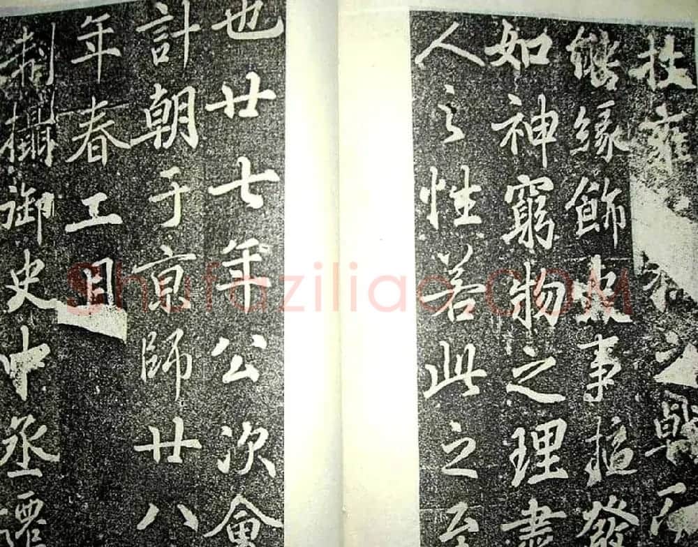 唐代苏灵芝书法精品《田公德政碑》 | 书法碑帖