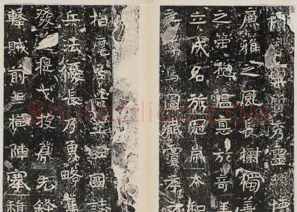 善本碑帖北周石刻曹恪碑 | 书法碑帖