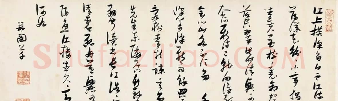 张瑞图书法题跋欣赏《买山别策》董思翁仿大痴山水卷 | 传世书法作品精选