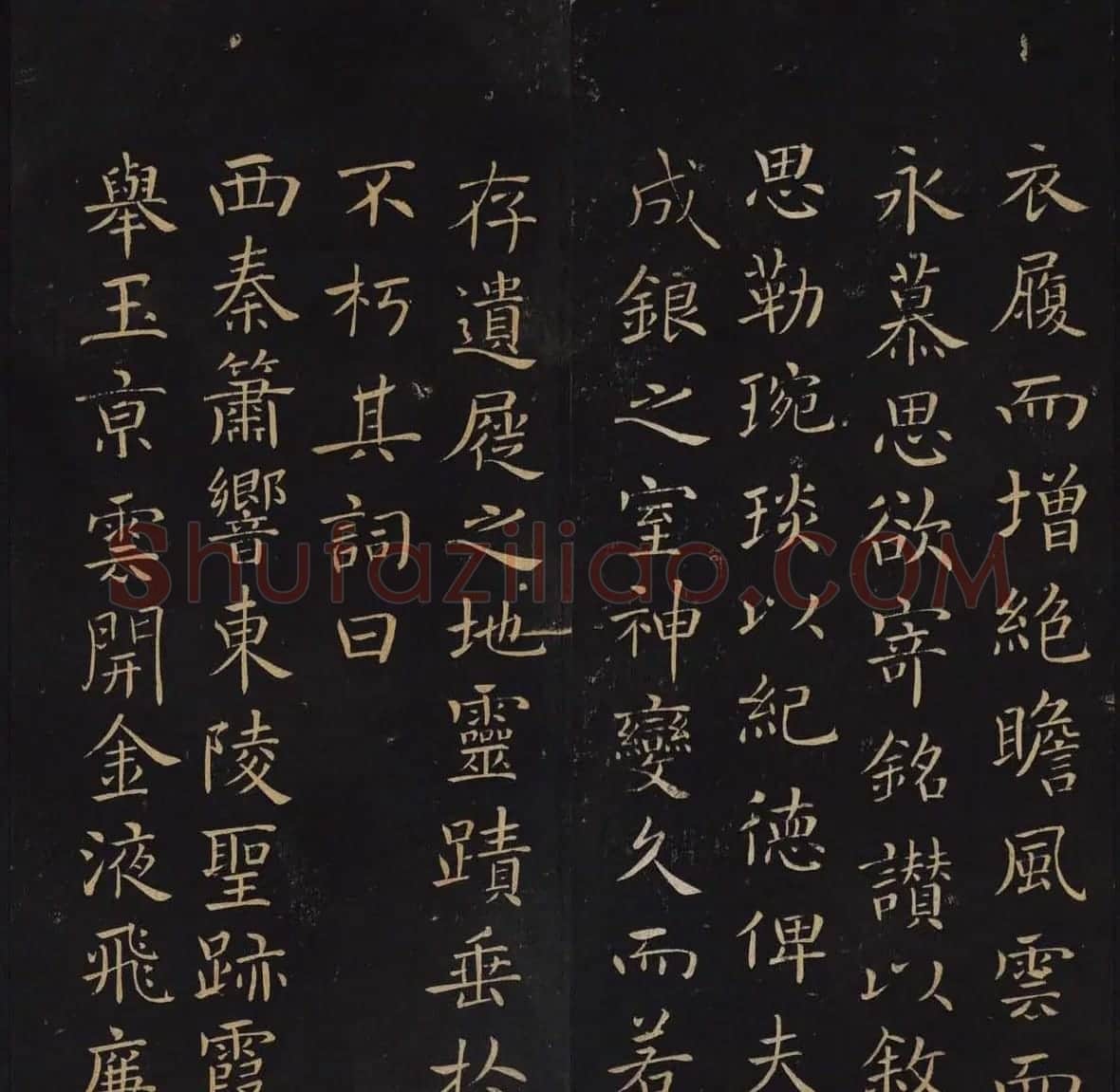 因宜堂法帖后四卷之二清代拓本 | 书法碑帖