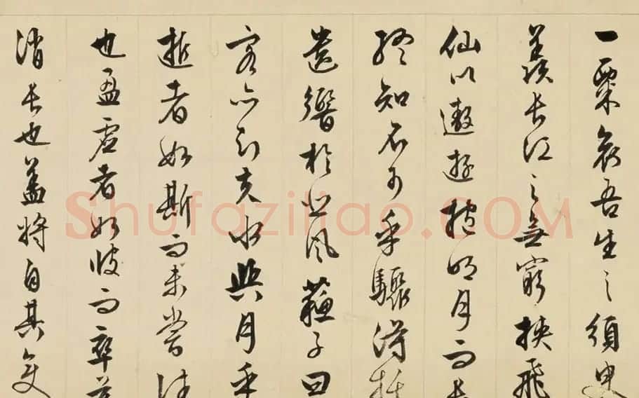 文征明(款)行书《前赤壁赋》 | 软笔书法作品