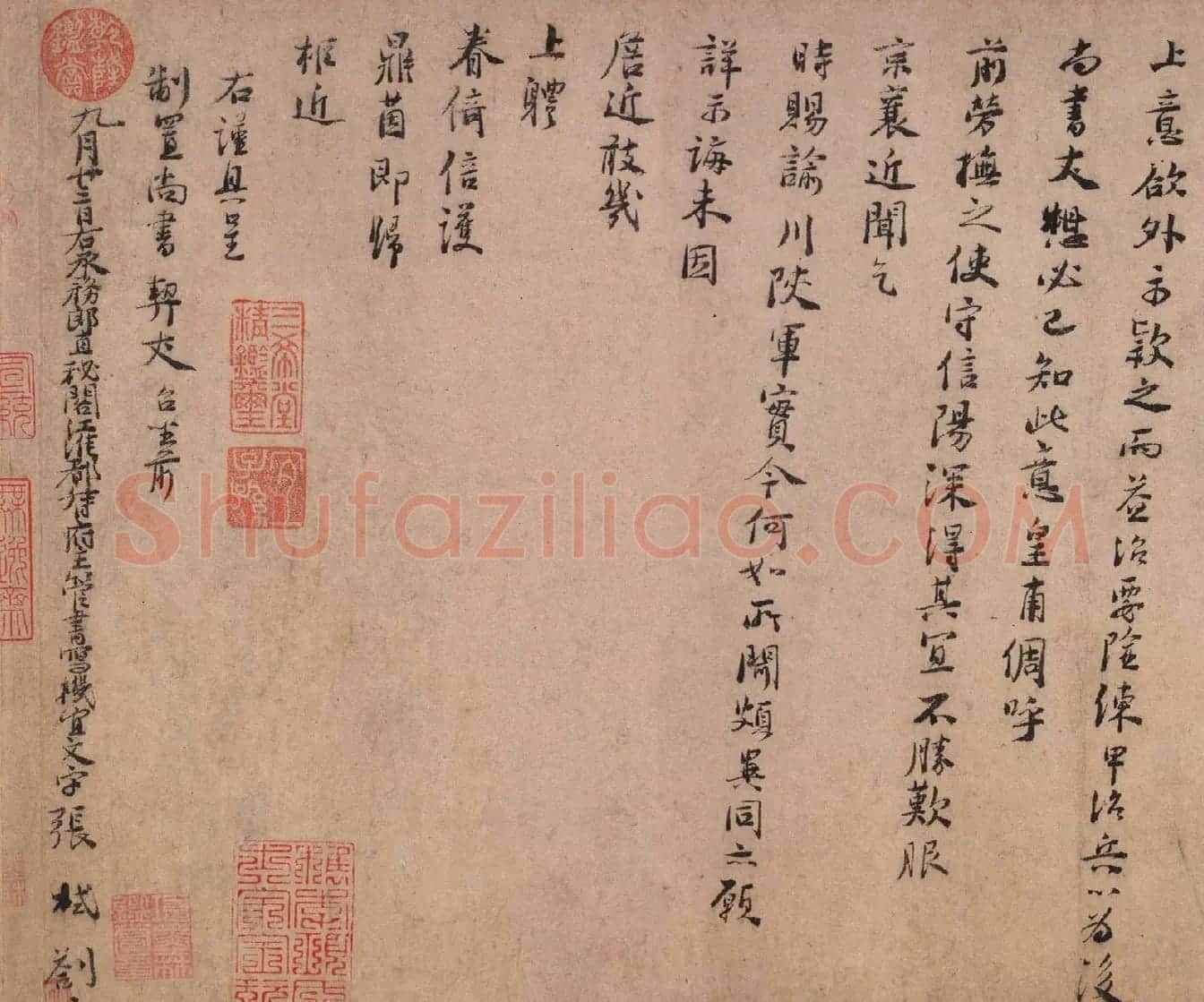 宋代张栻致韩元吉信札《严陵帖》 | 名家书法作品赏析