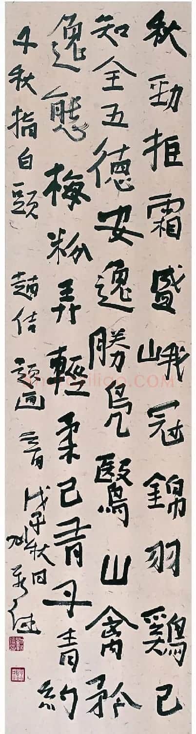 四川刘新德书法作品欣赏 | 书法作品赏析