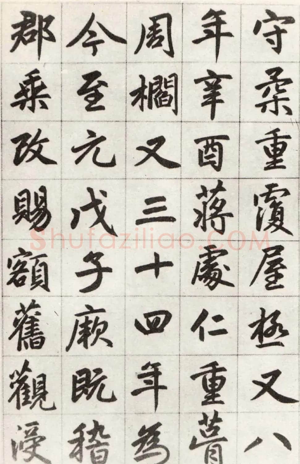 赵孟頫行楷书欣赏《姑苏玄妙观重修三清殿记卷》 | 名家书法作品赏析