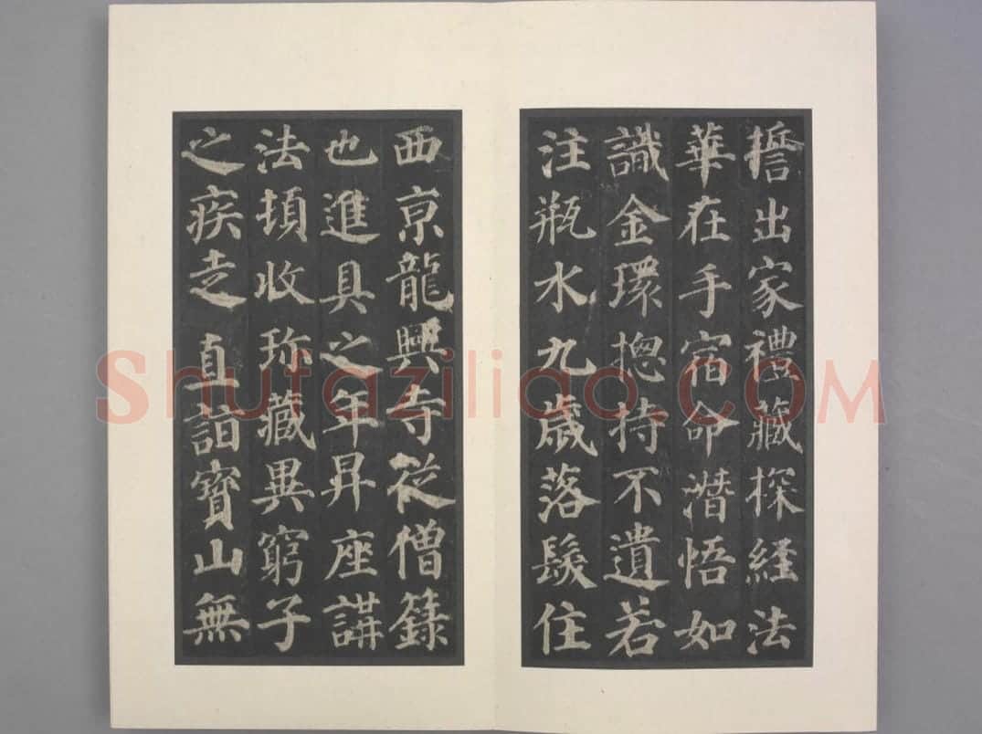 多宝塔碑 | 故宫铭刻类藏品