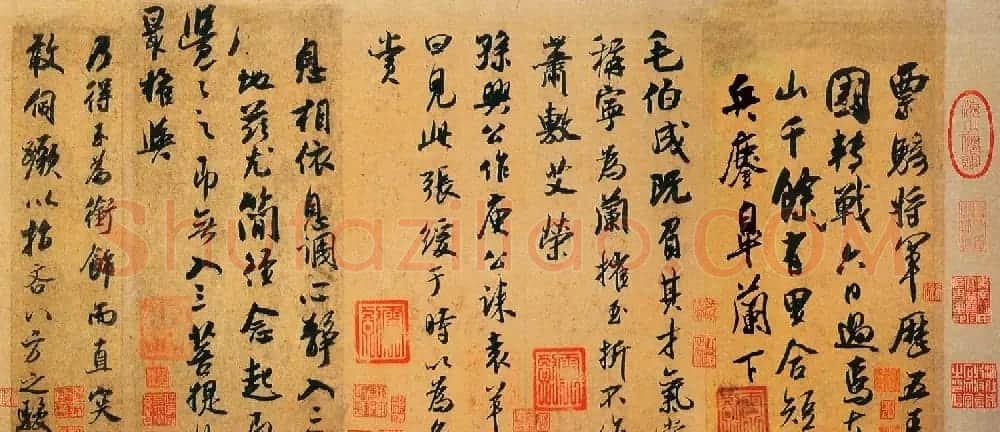 吴琚行书墨迹欣赏《五段卷》 | 软笔书法作品