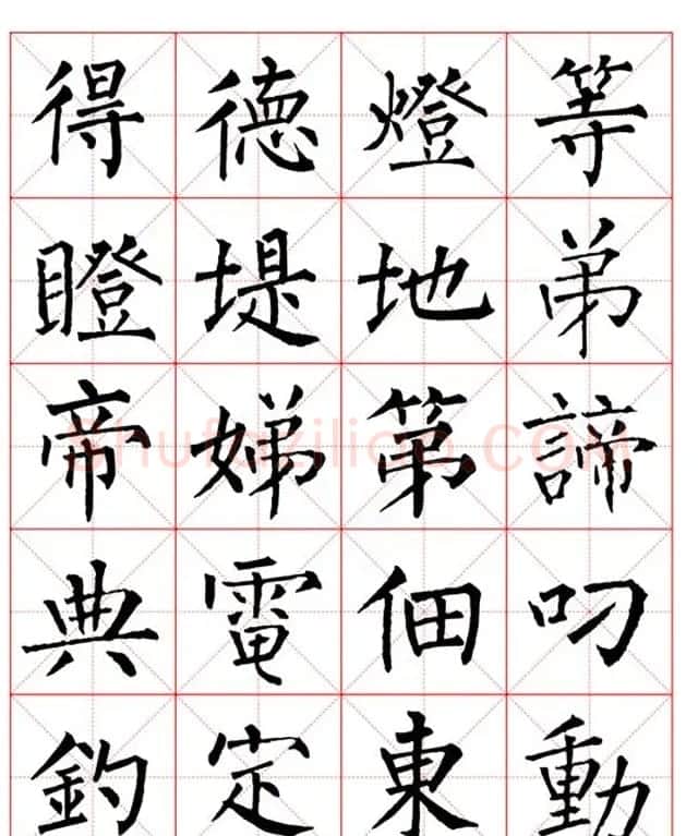 集柳公权楷书字体《柳体字帖米字格版》 | 软笔楷书字帖