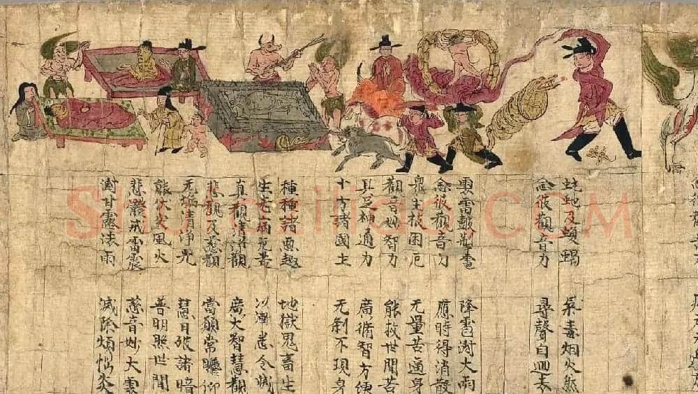 敦煌字画文献《观音经变图卷》 | 敦煌写经精选