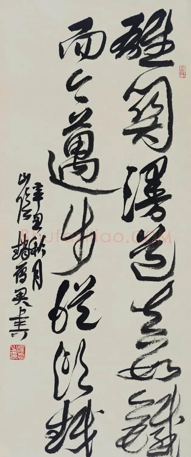 中国书法家协会成立40周年专辑 | 软笔书法作品