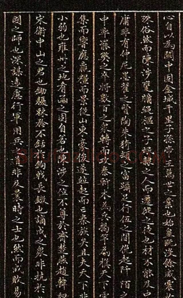 文徵明小楷欣赏《过秦论》 | 名家书法作品精选