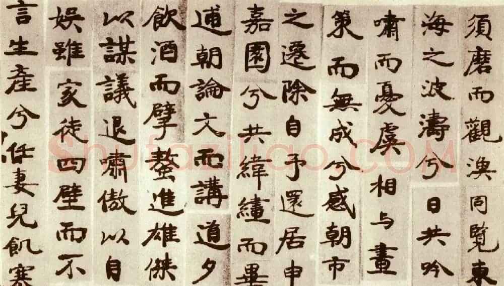 康有为书法墨迹欣赏《祭潘海若文》 | 毛笔书法作品