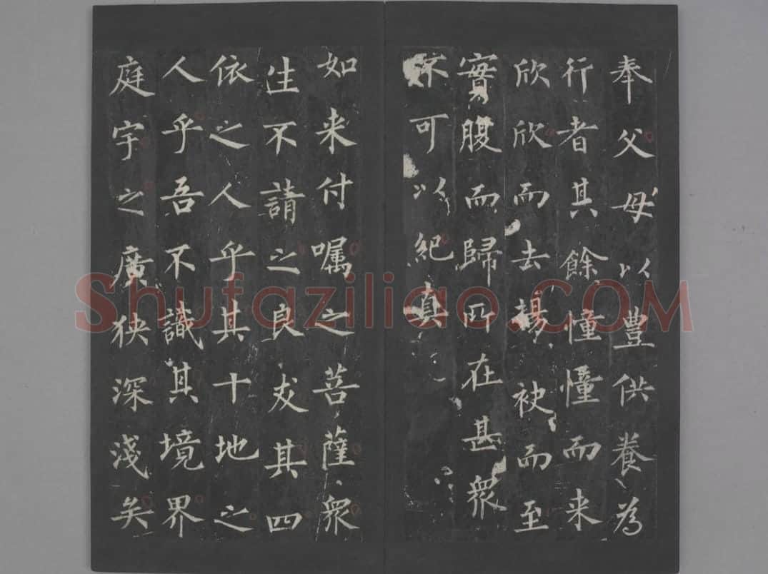 圭峰定慧禅师碑 | 故宫铭刻类藏品