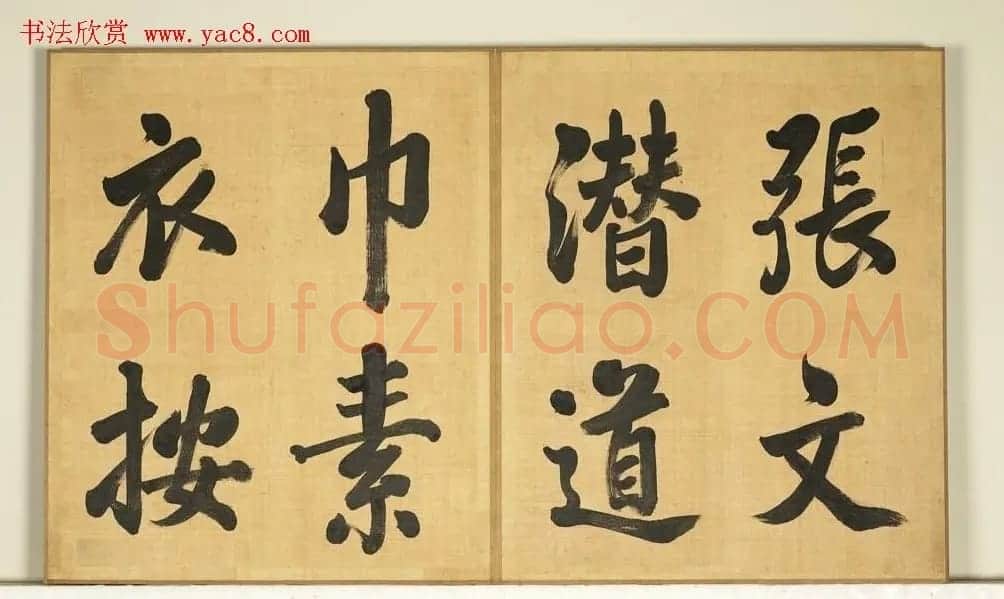 张照临米芾西园雅集图记册 | 书法名家作品欣赏
