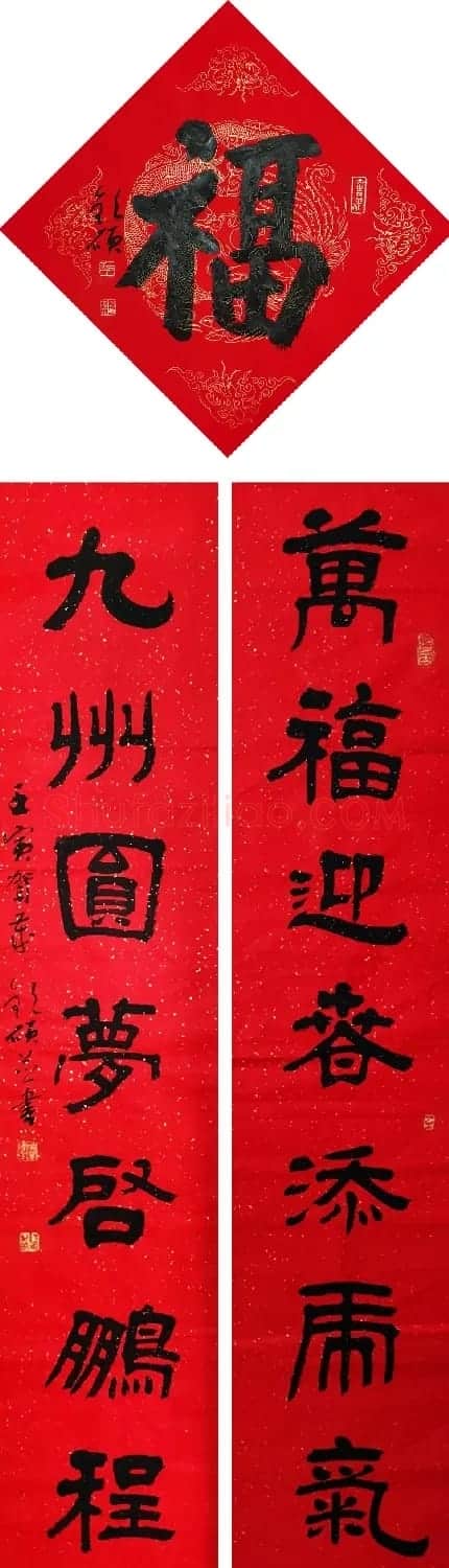 2022年广东书协主席团迎新春、送祝福对联网络展 | 名家书法作品赏析