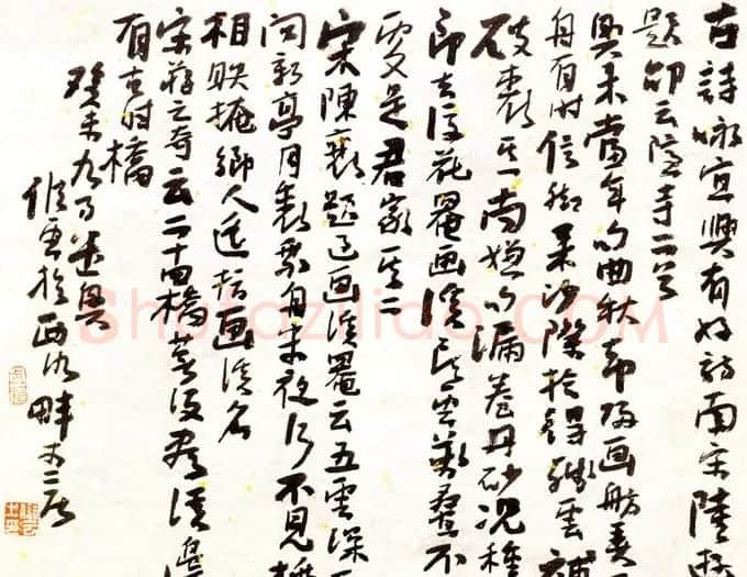 江苏储云书法作品欣赏 | 书法作品赏析