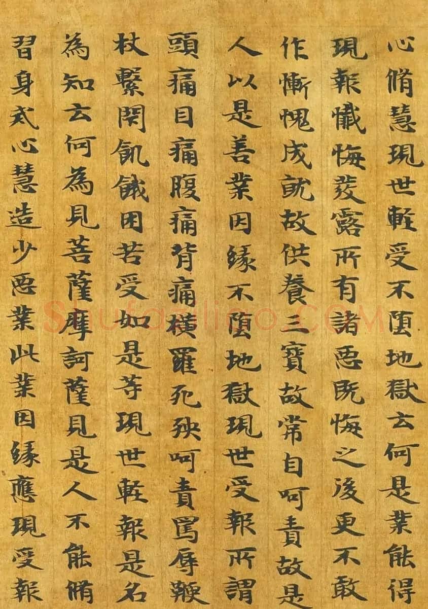 隋代释善藏书写《大般涅槃经卷十六》 | 敦煌写经鉴赏