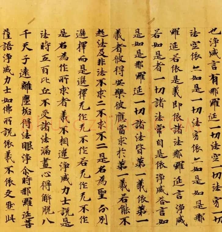 日本奈良写经极品之作《集一切福德三昧经卷第二》 | 敦煌写经鉴赏