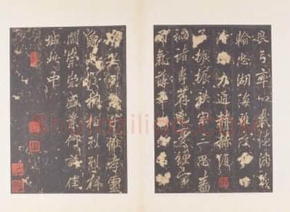宋拓唐云麾将军李思训碑 | 故宫铭刻类藏品