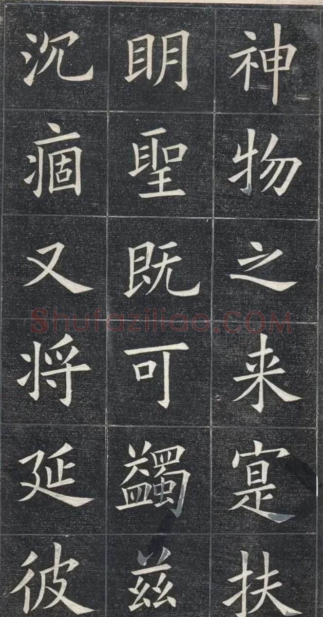 清代姚孟起楷书原碑欣赏《临九成宫宋拓本》 | 书法碑帖