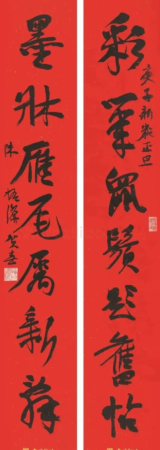 中国文联副主席陈振濂虎年春联 | 书法名家作品欣赏