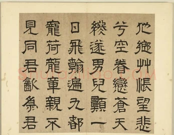 元明书翰:高弘绪、蒋文藻隶书诗册 | 书法作品精选