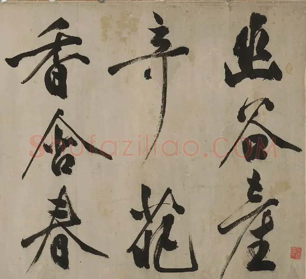 文征明长子文彭行书幽兰诗卷 | 书法长卷